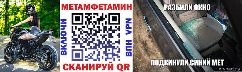 Amphetamine VHQ  Дербент 