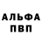 ТГК Wax Allen Memeson