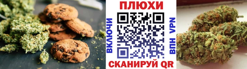 KRAKEN вход  как найти наркотики  Дербент  Печенье с ТГК конопля 