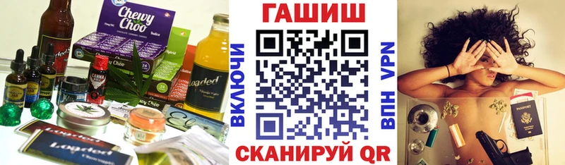 Печенье с ТГК конопля Дербент