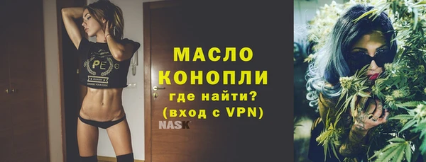 бошки Усинск