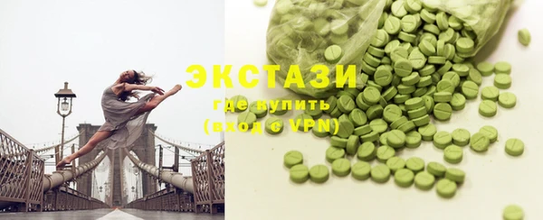 гашик Усолье-Сибирское