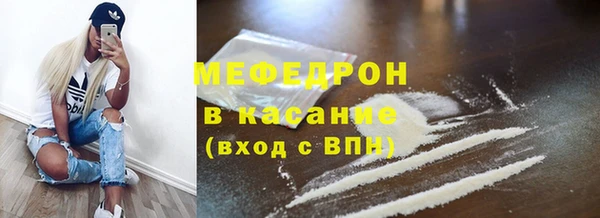 гашик Усолье-Сибирское