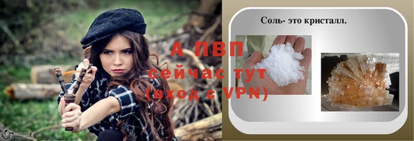 гашик Усолье-Сибирское