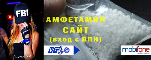 бошки Усинск