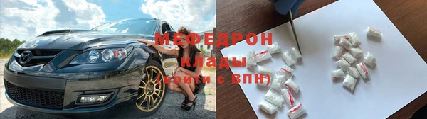 гашик Усолье-Сибирское