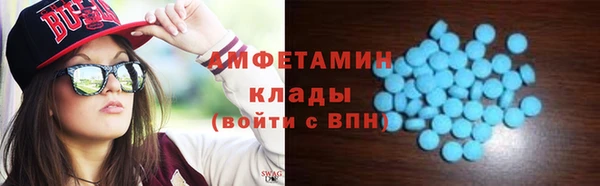 бошки Усинск