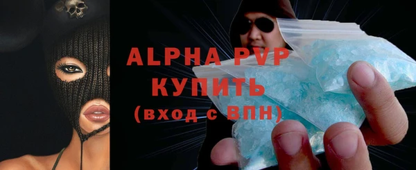 гашик Усолье-Сибирское