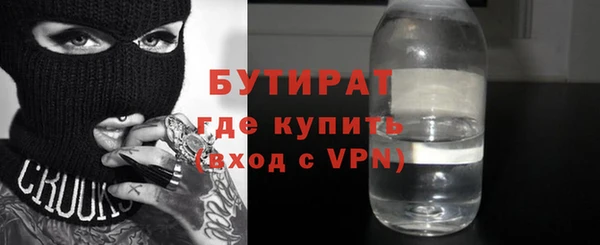 гашик Усолье-Сибирское