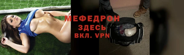 индика Усмань