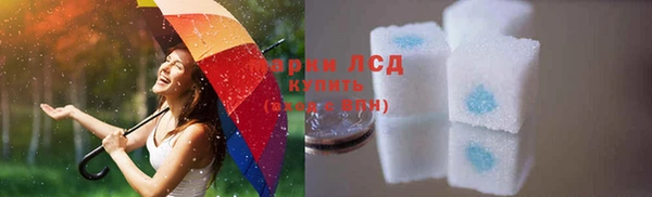 бошки Усинск