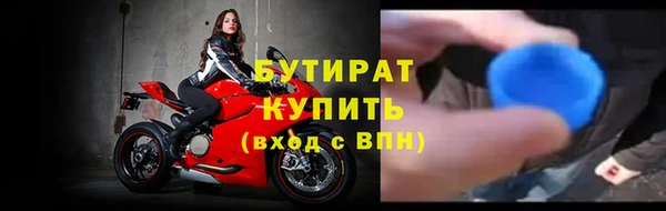 индика Усмань
