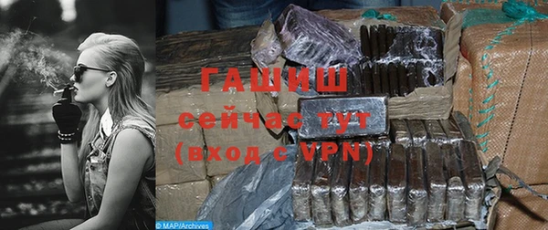 гашик Усолье-Сибирское