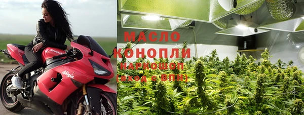 бошки Усинск