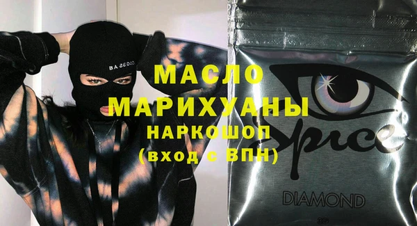 гашиш Фурманов