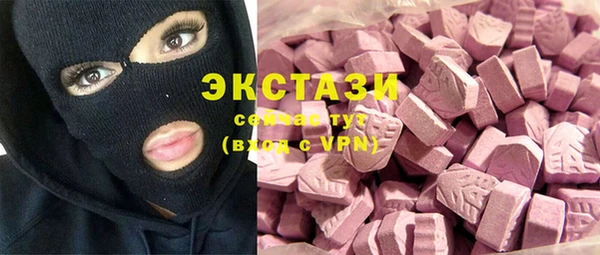 гашик Усолье-Сибирское