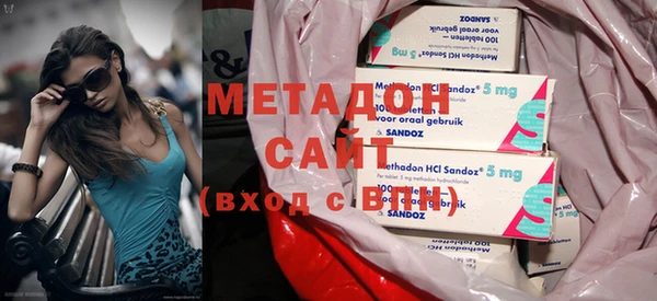 гашик Усолье-Сибирское