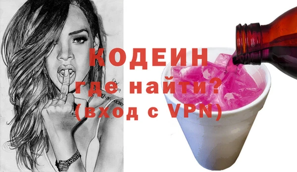 гашик Усолье-Сибирское