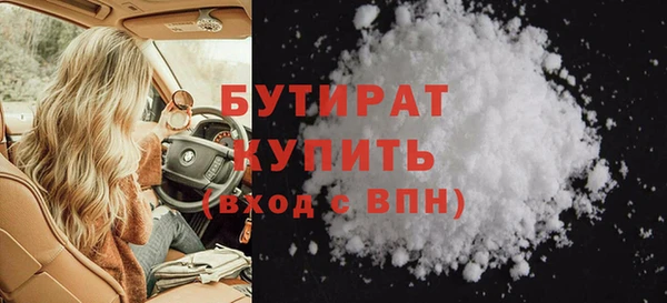 бошки Усинск