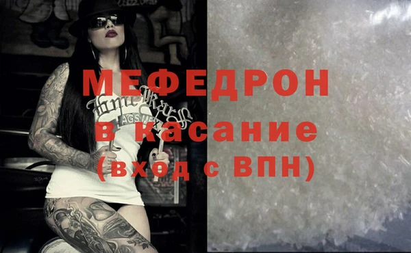 бошки Усинск