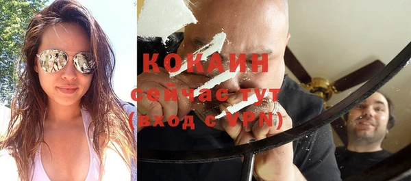 бошки Усинск