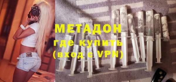 гашиш Фурманов
