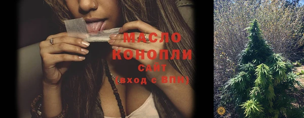 гашиш Фурманов