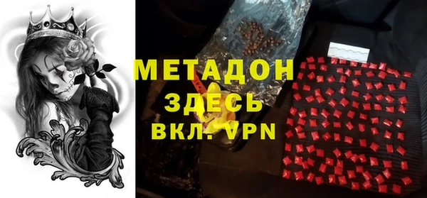 индика Усмань