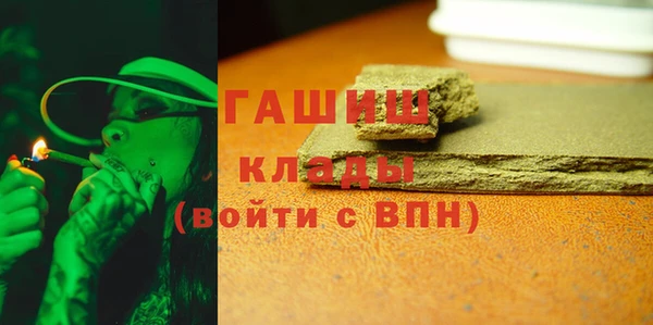 бошки Усинск