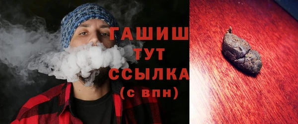 индика Усмань