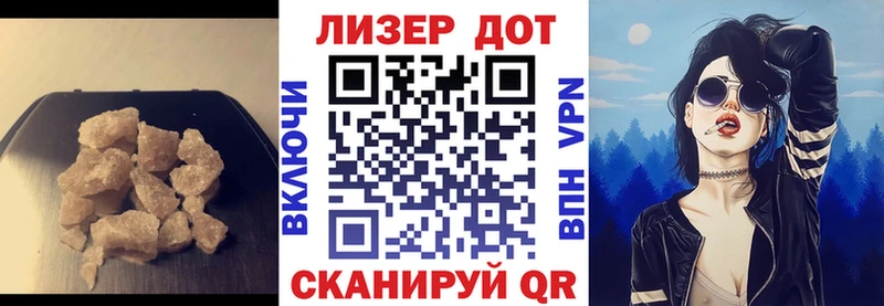 ЛСД экстази кислота  Дербент 