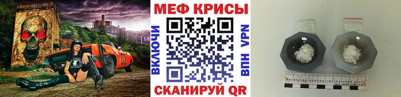 МЕФ 4 MMC  Дербент 