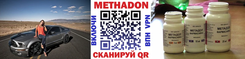 как найти наркотики  Дербент  блэк спрут как войти  Метадон VHQ 