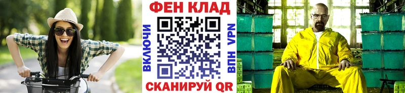 Метамфетамин Methamphetamine  Дербент 