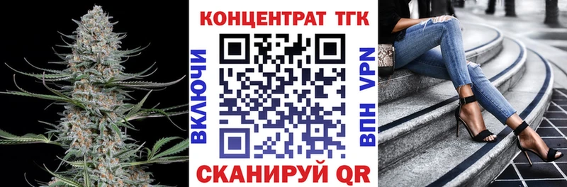 Дистиллят ТГК гашишное масло  цены наркотик  Дербент 